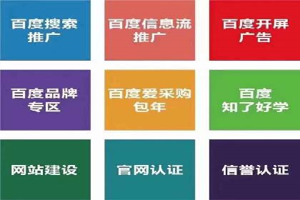 竞价推广与SEM托管结合，助力企业快速成长